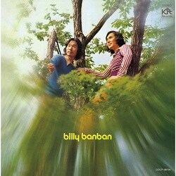 ビリー・バンバン／ビリー・バンバン (昭和アーカイブス)