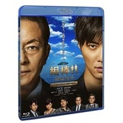 相棒-劇場版Ⅲ-巨大密室!特命係 絶海の孤島へ
