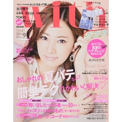 with (ウィズ) 2014年 09月号 [雑誌]
