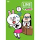 LINE OFFLINE サラリーマン ラストサラリーマン [DVD]