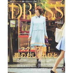 DRESS (ドレス) 2014年 09月号 [雑誌]