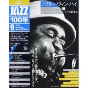 JAZZ 100年 2014年 8/5号 [雑誌]