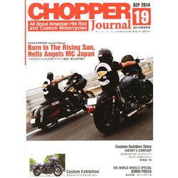 チョッパー ジャーナル 2014年 09月号 [雑誌]