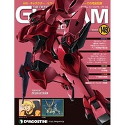 ガンダムパーフェクトファイル 2014年 8/12号（149） [雑誌]