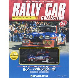 ラリーカーコレクション 2014年 8/19号（24） [雑誌]