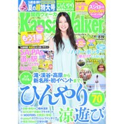 Kansai Walker (関西ウォーカー) 2014年 8/19号 [雑誌]