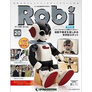 週刊 Robi (ロビ) 再刊行版 2014年 7/15号(20) [雑誌]