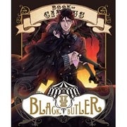 黒執事 Book of Circus Ⅴ