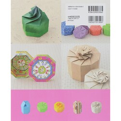 ヨドバシ Com 箱のおりがみ 3 長方形の紙 1枚で折る多角形 単行本 通販 全品無料配達