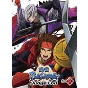 戦国BASARA Judge End 其の弐