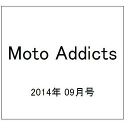 Moto Addicts 2014年 09月号 [雑誌]
