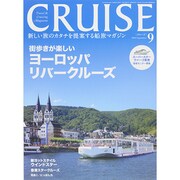 クルーズ 2014年 09月号 [雑誌]