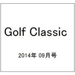 Golf Classic (ゴルフクラシック) 2014年 09月号 [雑誌]