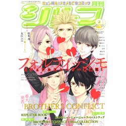 シルフ 2014年 09月号 [雑誌]