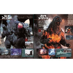 ゴジラ 誕生60周年記念東宝特撮映画キャラクター大全&グッズ A15DqAT2jNL._UF1000,1000_QL80_.jpg