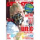 UTA★ST@R vol.7（Gakken Mook） [ムックその他]
