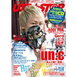 UTA★ST@R vol.7（Gakken Mook） [ムックその他]