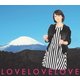 森高千里／デビュー25周年企画 森高千里 セルフカバーシリーズ "LOVE" Vol.5 [DVD]