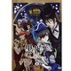 黒執事 Book of Circus Ⅱ [DVD]