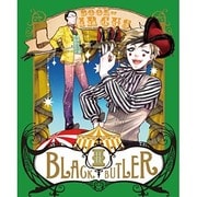黒執事 Book of Circus Ⅲ