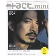 +act. mini (プラスアクト・ミニ) 2014年 09月号 [雑誌]