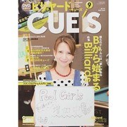 ビリヤード CUE'S (球's) 2014年 09月号 [雑誌]