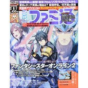 週刊 ファミ通 2014年 8/7号 [雑誌]