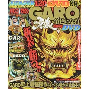 増刊 パチンコ攻略マガジン 2014年 8/28号 [雑誌]