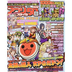 アプリスタイル 2014年 09月号 [雑誌]