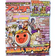 アプリスタイル 2014年 09月号 [雑誌]