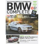BMW COMPLETE 2014年 09月号 [雑誌]