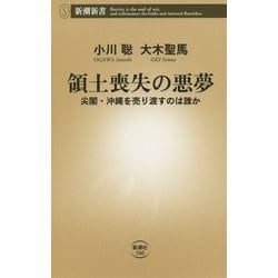 売り渡す