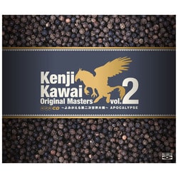 川井憲次／Kenji Kawai Original Masters vol.2 ～よみがえる第二次世界大戦～ APOCALYPSE