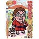 爆笑!エキサイトライブビデオ 第5集 ～人生ないものねだり～ [DVD]