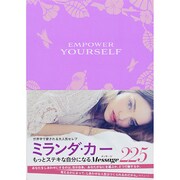 EMPOWER YOURSELF [単行本]