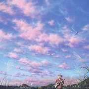 えいしょうか その一