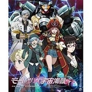 劇場版 モーレツ宇宙海賊 ABYSS OF HYPERSPACE -亜空の深淵-