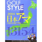Golf Style (ゴルフ スタイル) 2014年 09月号 [雑誌]
