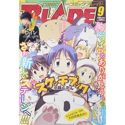 ヨドバシ.com - 月刊 COMIC BLADE (コミックブレイド) 2014年 09月号