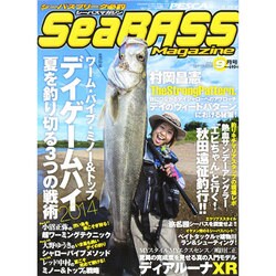 PESCA SeaBASS Magazine (ペスカシーバスマガジン) 2014年 09月号 [雑誌]