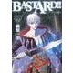 BASTARD!! 6 天使の章 2－暗黒の破壊神（集英社文庫 は 41-6） [文庫]