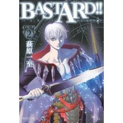 ヨドバシ Com Bastard 6 天使の章 2 暗黒の破壊神 集英社文庫 は 41 6 文庫 通販 全品無料配達