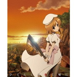 ヨドバシ.com - アニメ「ひぐらしのなく頃に」BD-BOX [Blu-ray Disc] 通販【全品無料配達】