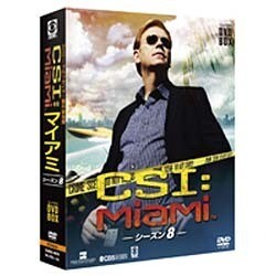 ヨドバシ Com Csi マイアミ コンパクト Dvd Box シーズン8 Dvd 通販 全品無料配達