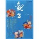 観世 2014年 08月号 [雑誌]