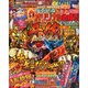 パチンコオリジナル必勝法スペシャル 2014年 09月号 [雑誌]