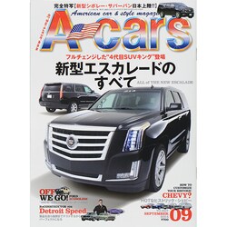 A cars (アメリカン カーライフ マガジン) 2014年 09月号 [雑誌]