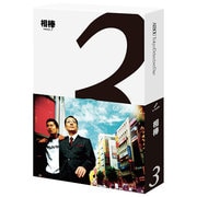 相棒 season 3 ブルーレイ BOX