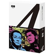 相棒 season 4 ブルーレイ BOX