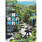 NorthAngler's (ノースアングラーズ) 2014年 09月号 [雑誌]